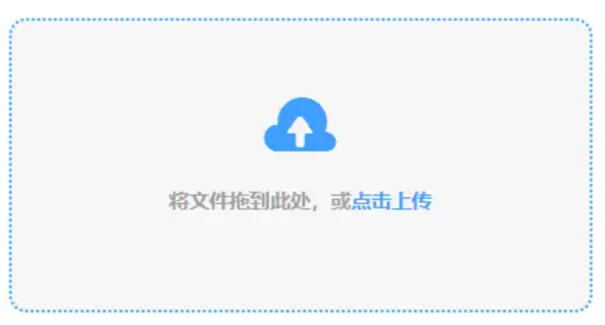manbetx万博官网网页版app下载使用讲解 - 添加文件